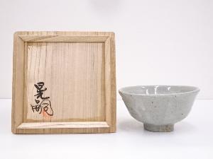 中野晃嗣造　粉引茶碗